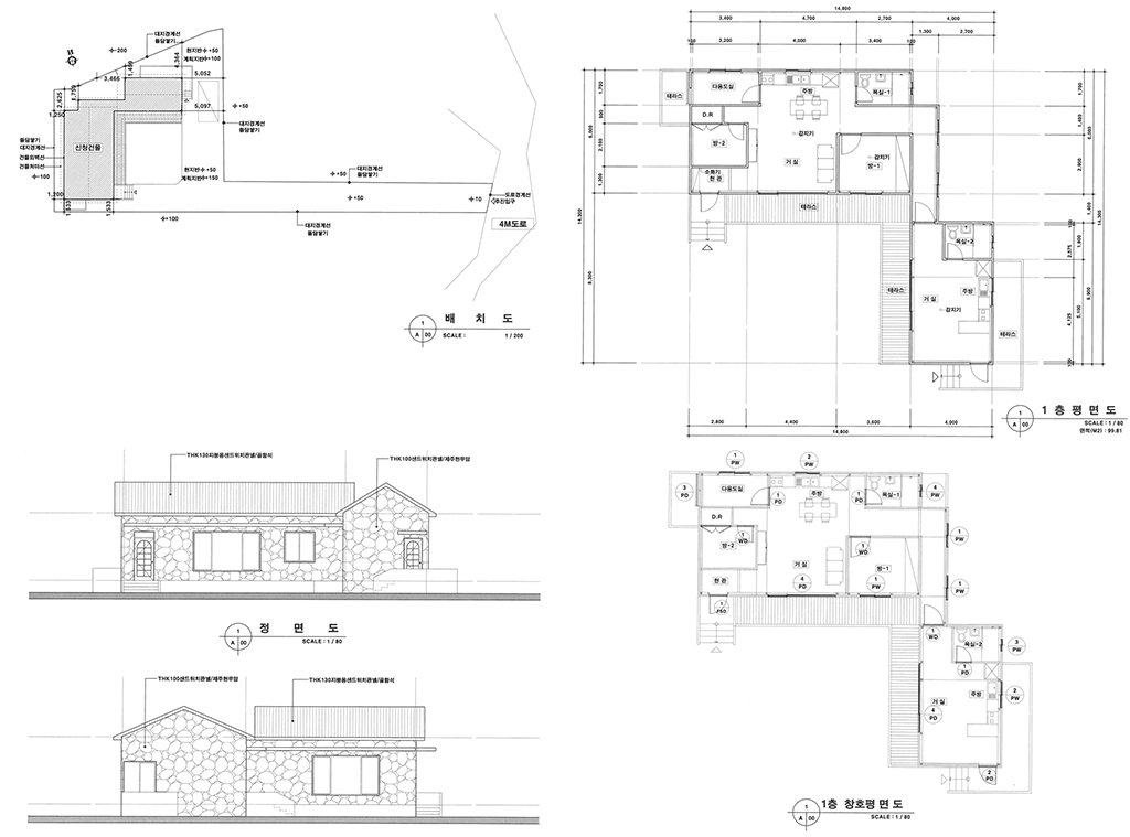 두모리전원주택사진1